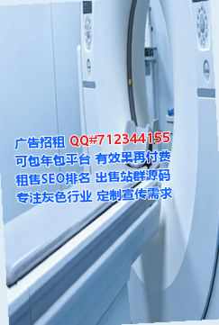 辽宁卵子环境工程事务所